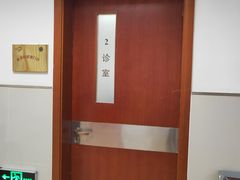 -上海市长宁区天山中医医院