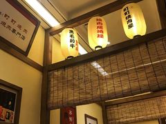 -町町烧肉屋(振华广场店)