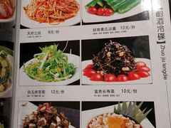 菜单-小街天府(西工小街店)