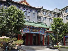 -庐灶江南·江南菜·四合院Bistro(东直门雍和宫·原华侨宾馆店)
