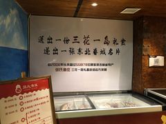 -张氏鱼庄