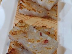 腊味煎萝卜糕-名点一号·精致茶点·手工制作(天贵店)