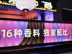 -匠子烤鱼(上邦百汇城店)