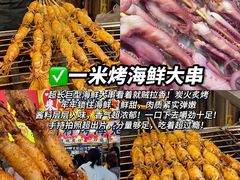 -大学城夜市