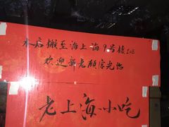 -海上海弘基休闲广场