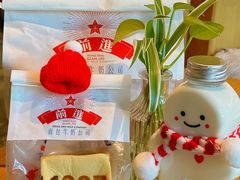 -红星前进面包牛奶公司(五道口购物中心店)