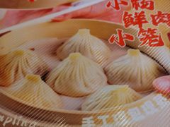 -小杨生煎(白玉兰广场店)