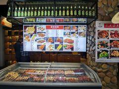 -老街烧烤·四方路小烤肉(书院路店)