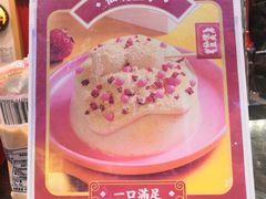 -仙境豆夫(步行街旗舰店)
