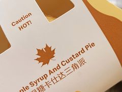 -麦当劳(轻轨曹杨路店)