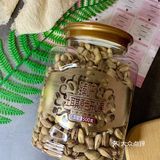 年货零食大采购|臻味土耳其原色开心果