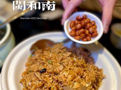 -闽和南(深圳万象城店)