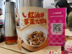-小杨生煎(成山巴黎春天店)