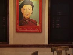 -龙门阵茶屋川菜馆(武康路店)