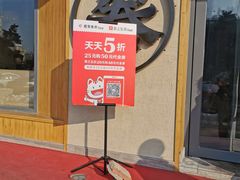 -卷翻天·卷饼(越野路店)