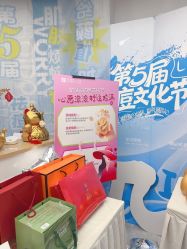 -清颜堂丨分子祛痘·功效美肤