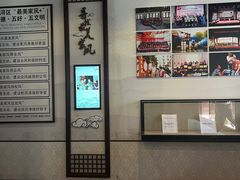 -南浔古镇