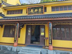 -汤山公园