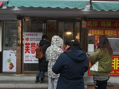门面-老王芙蓉蛋卷饼(万达店)