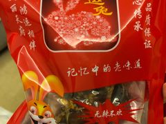 -鸿运兔·手撕烤兔(天府广场店)