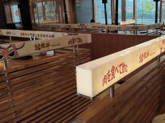 -拾勝牛·江景安格斯烧肉放题(江湾阳光天地店)