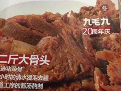 -南亚广场