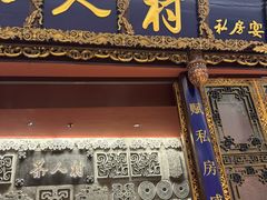 -茶人村·宫廷私厨(奥体印象城店)
