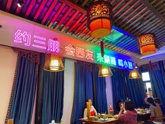 大堂-来涮蜀鲜货火锅串串香(菜市口店)