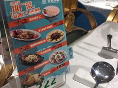 -和记小菜(东方店)