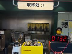 -维维豆奶(金鹰新街口店)