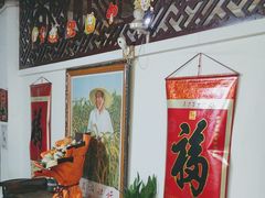 -人民公社大食堂(顺义总店)