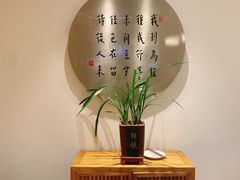 -枣子树·素食餐厅(普陀山店)