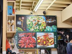 -重庆尖叫鸡尖椒鱼(夏湾总店)