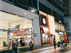 -茂业百货(东门店)
