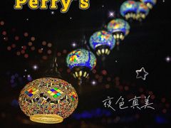 -Perry's·酒吧(打浦桥店)