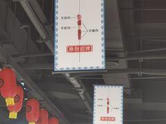 -很久以前羊肉串(南京路第一百货店)