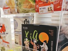-茶话弄(中贸广场店)