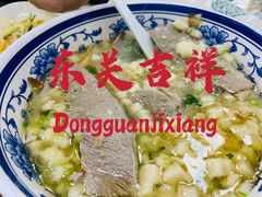 -东关吉祥西安腊汁肉夹馍(健德门店)
