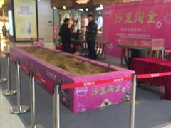 -万达广场(泰州海陵店)