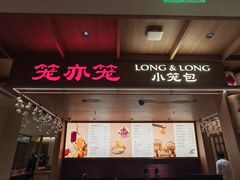 -北京SKP