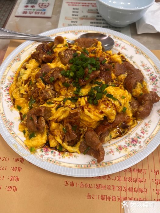 香江姳苑(静安店)滑蛋牛肉饭图片