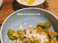 椰香咖喱饭-漫蔬•台北蔬食小馆VEGGIEBOIL(朝晖店)