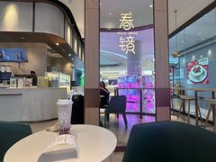 -奈雪的茶(佛山顺德美的悦然广场店)