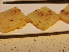 香煎仑头萝卜糕-又一间茶点轩(百汇广场店)