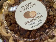-多乐之日(和平伊势丹店)