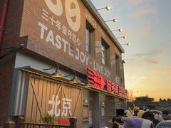 -味多美·北京面包工坊(天坛店)