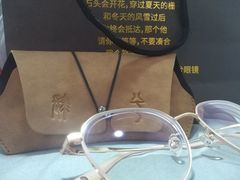 -肆兮眼镜·蔡司·徕卡战略合作店(大坪店)