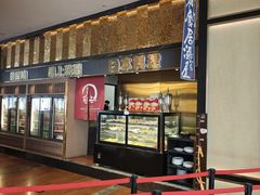-極上萬膳·日料放题(来福士江景店)