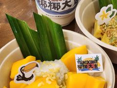 -椰椰大吉(侨港店)