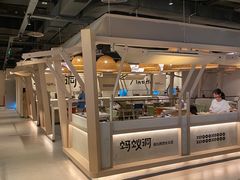 -东莞松山湖万象汇